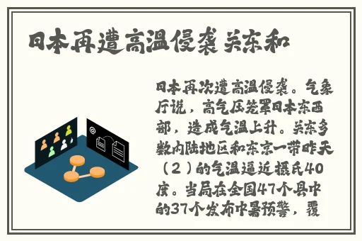 久久国产精品国产四虎90后
