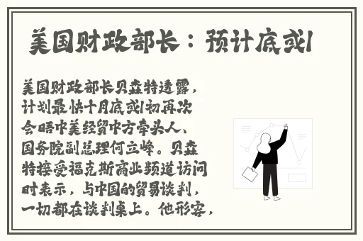 无敌神马影院视频在线看