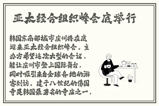 强㢨一级二级2023
